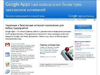  Google Apps     