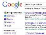 Google       ""