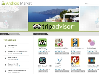 Android Market    