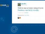   Mail.Ru    2012 